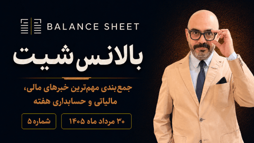 پادکست